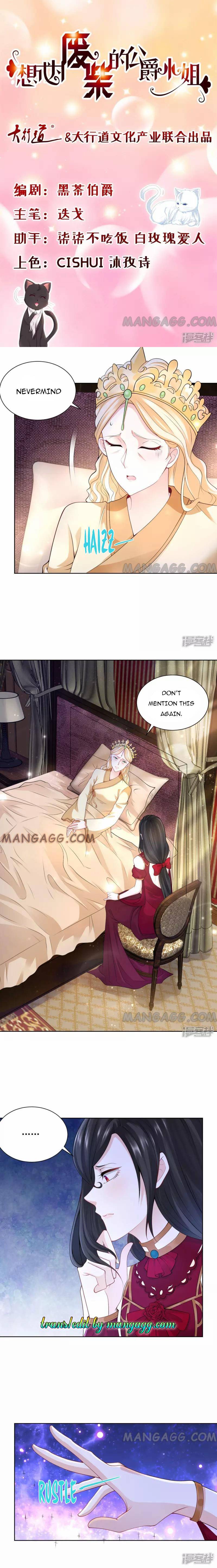 I Just Want To Be A Useless Duke's Daughter Chapter 120 - Picture 1