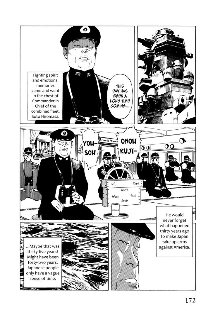 El Alamein No Shinden Vol.1 Chapter 5 : National Shame Manga - Picture 3