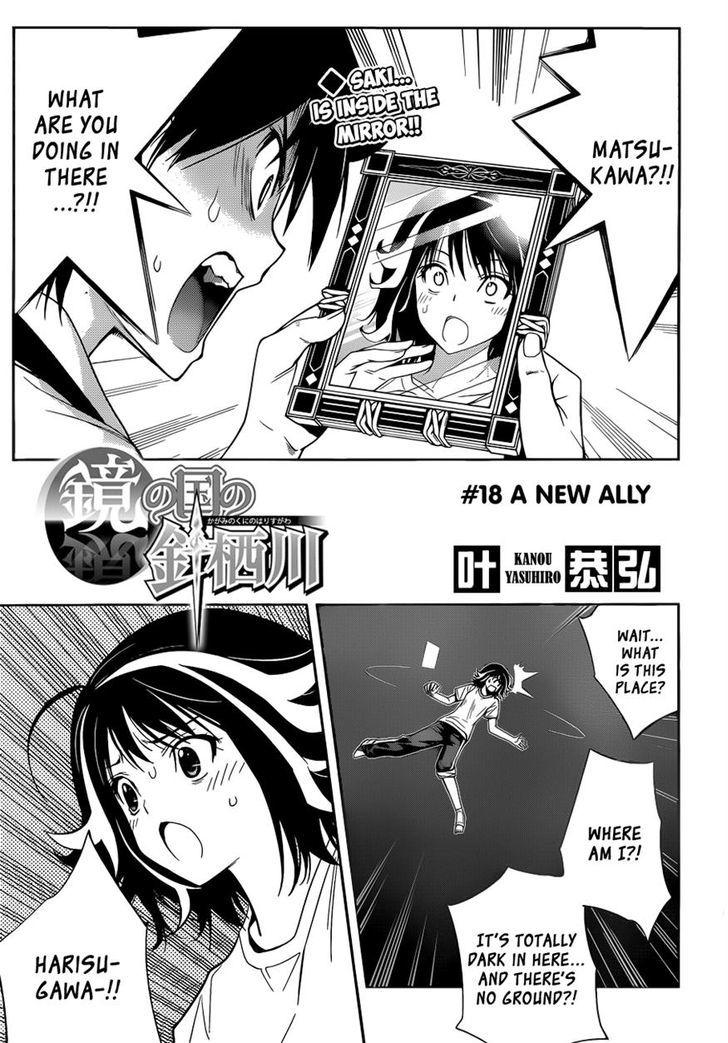 Kagami No Kuni No Harisugawa Vol.2 Chapter 18 : A New Ally - Picture 1