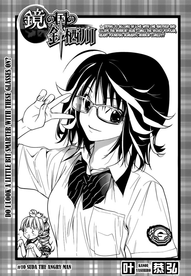 Kagami No Kuni No Harisugawa Vol.1 Chapter 10 : Suda The Angry Man - Picture 2
