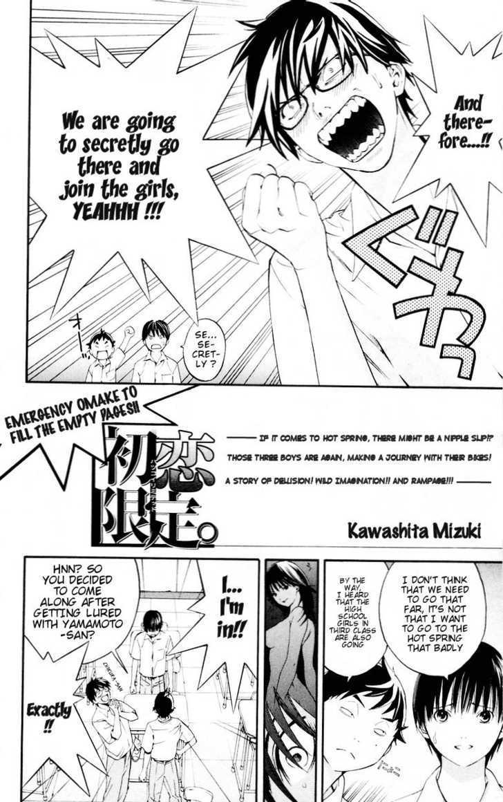 Hatsukoi Limited Vol.4 Chapter 32.5 : Emergency Omake - Picture 2
