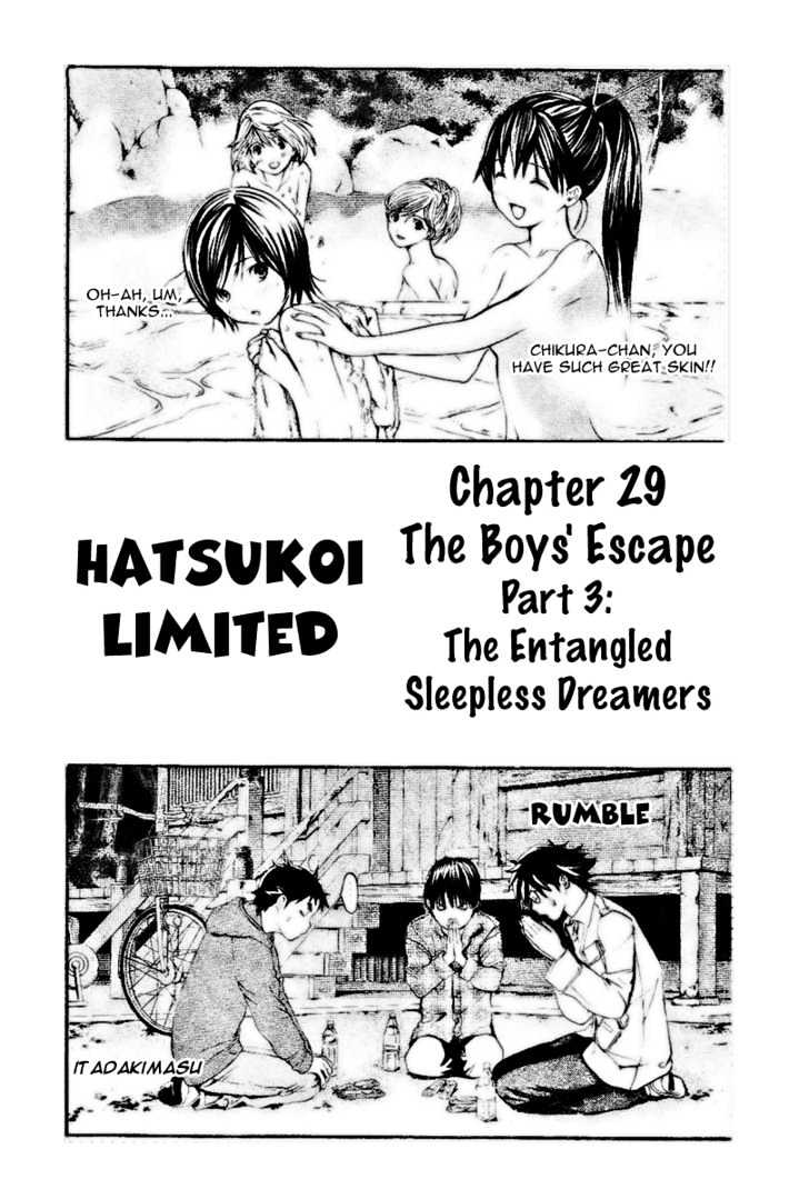 Hatsukoi Limited - Page 1