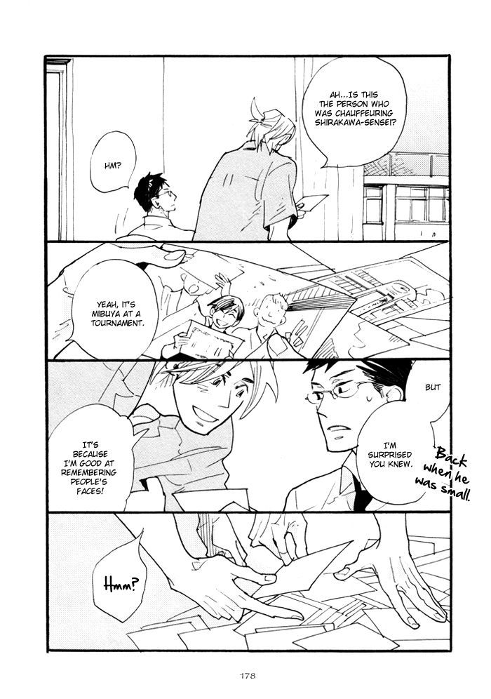 Irome - Page 2