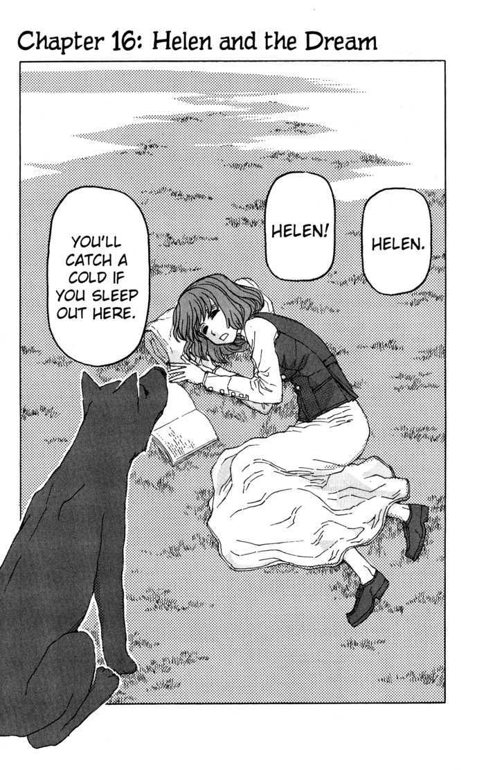 Helen Esp Vol.2 Chapter 16 : Helen And The Dream - Picture 1