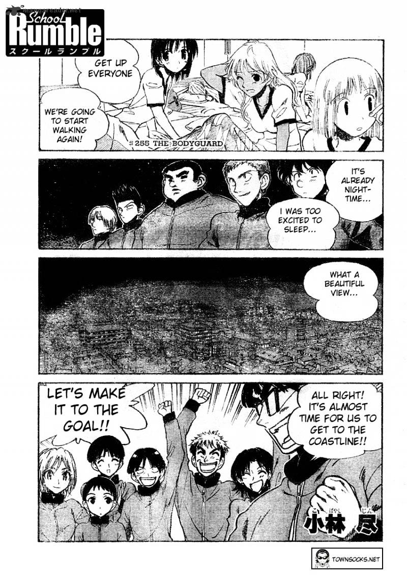 School Rumble Chapter 21 : Volume 21 - Picture 1