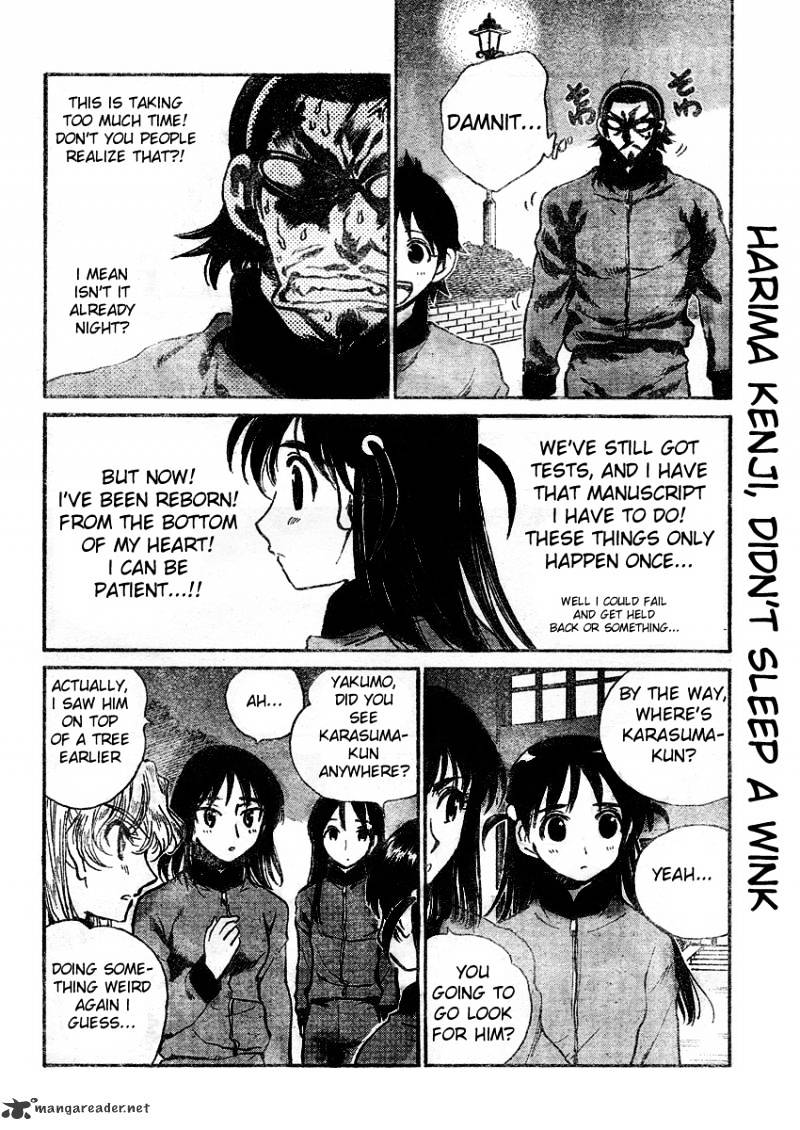 School Rumble Chapter 21 : Volume 21 - Picture 2