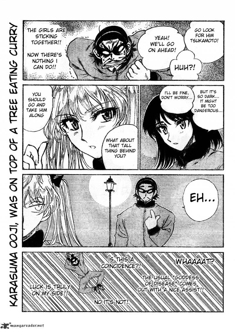 School Rumble Chapter 21 : Volume 21 - Picture 3