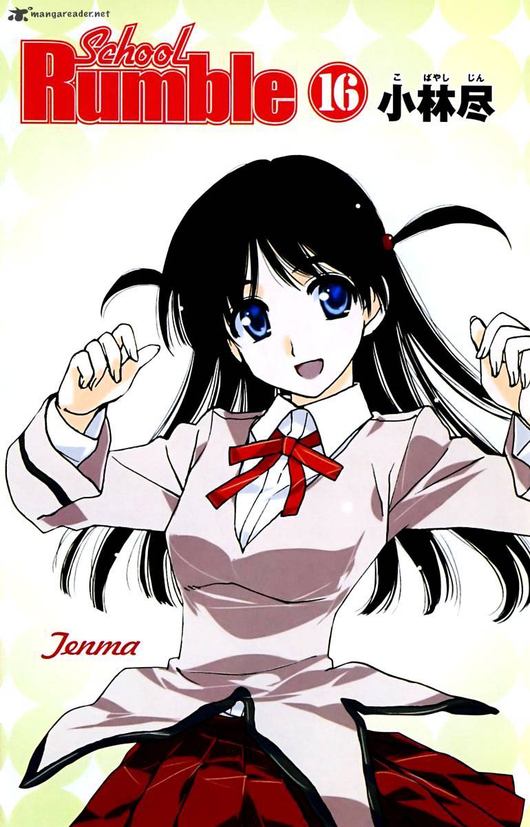 School Rumble Chapter 16 : Volume 16 - Picture 2