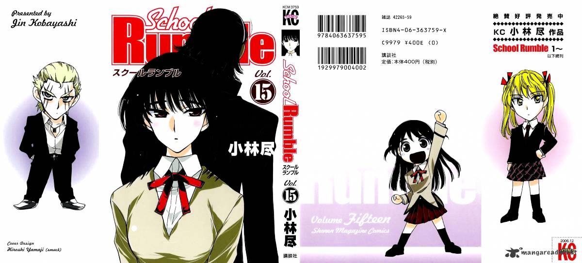 School Rumble Chapter 15 : Volume 15 - Picture 1