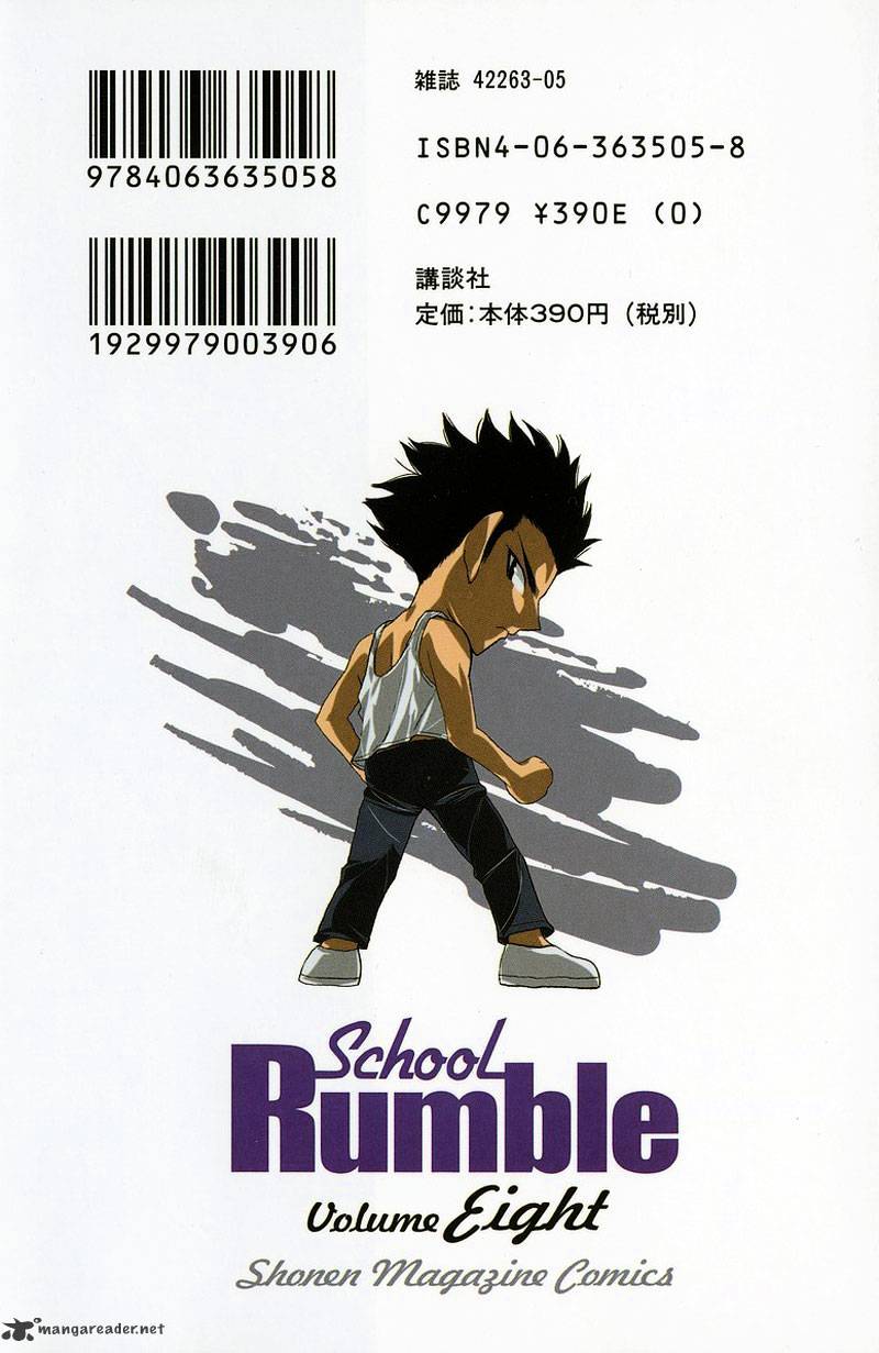 School Rumble Chapter 8 : Volume 8 - Picture 2