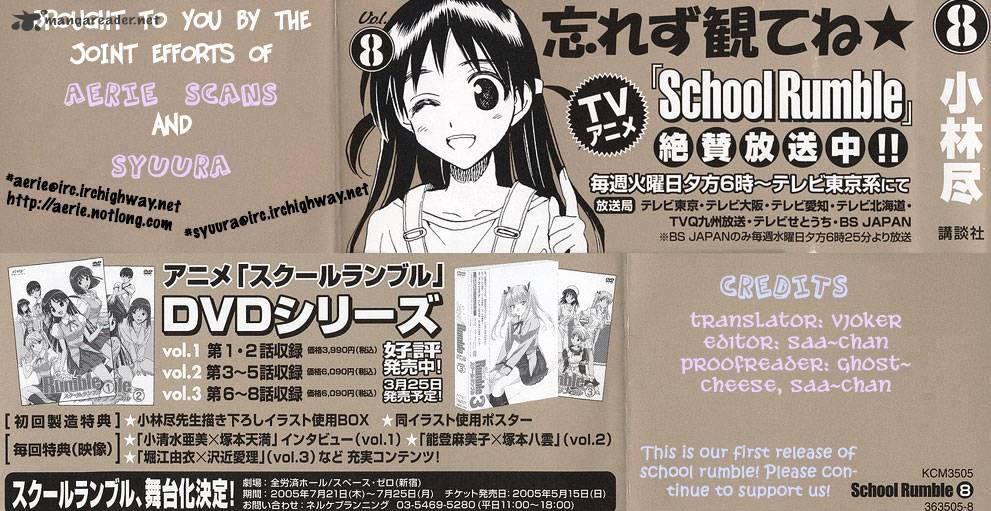 School Rumble Chapter 8 : Volume 8 - Picture 3