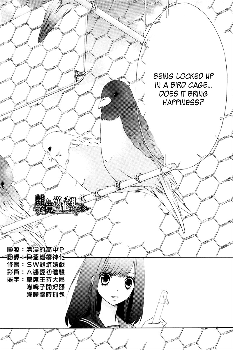 Birdcage Classroom - Page 2