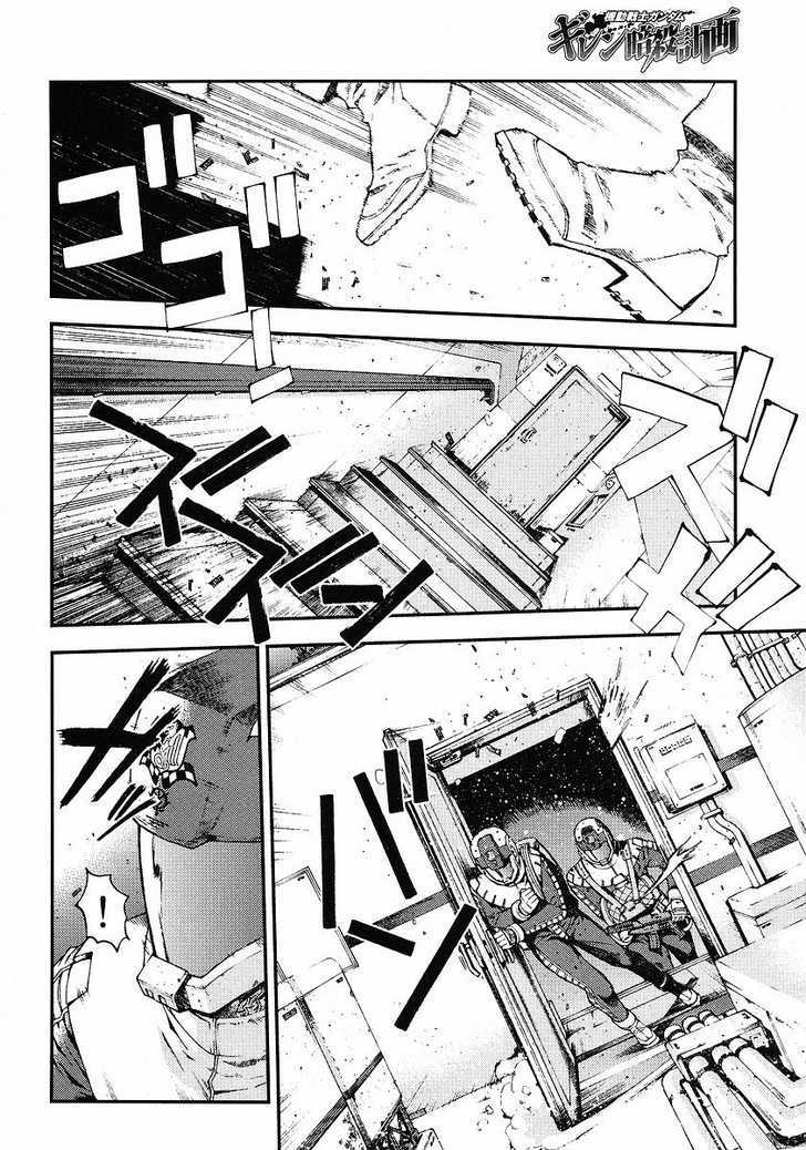 Kidou Senshi Gundam: Giren Ansatsu Keikaku - Page 2