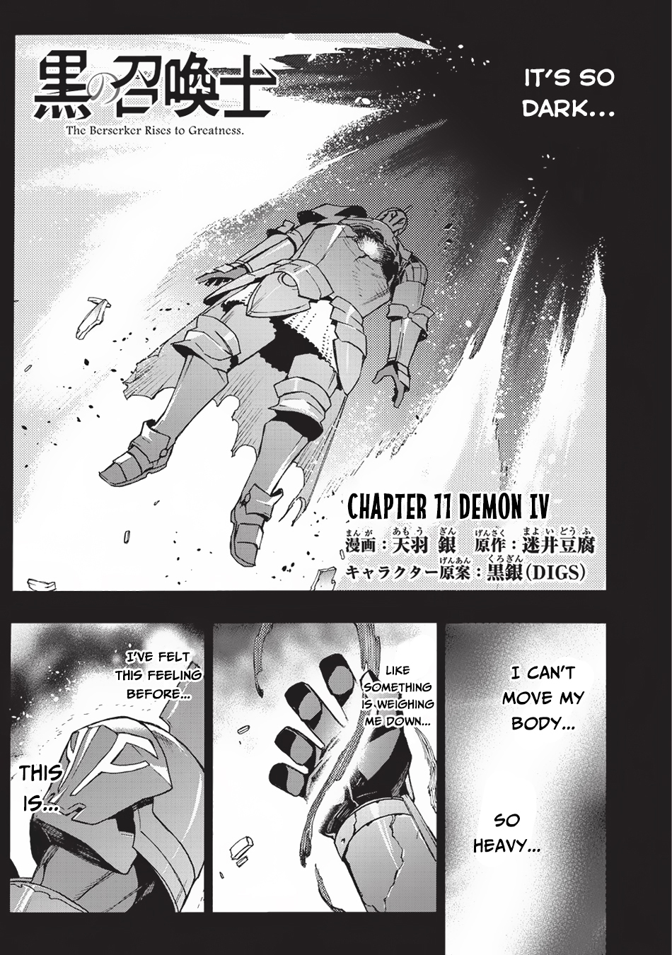 Kuro No Shoukanshi Chapter 11 - Picture 2