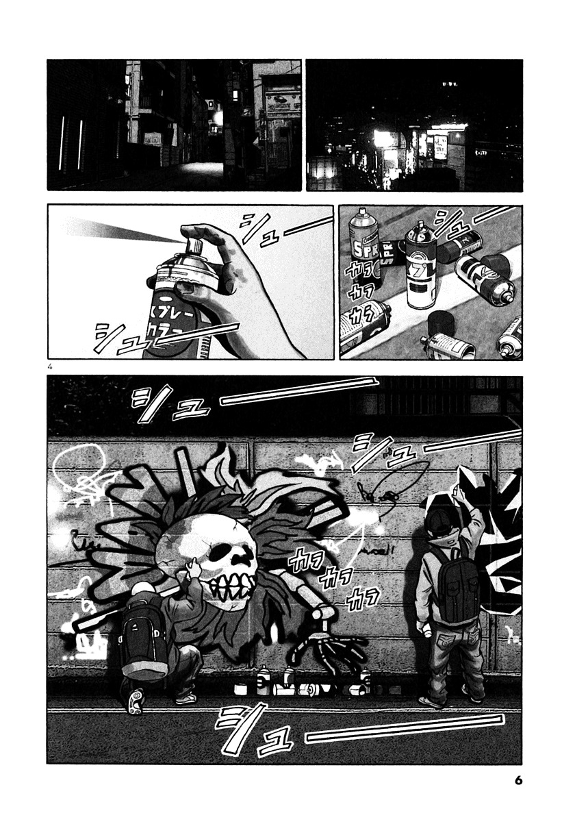 Ikigami Vol.5 Chapter 25 : A Tagged Soul Act 1 - Picture 3