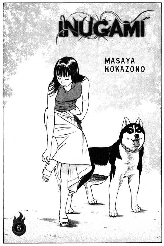 Inugami Vol.6 Chapter 25 : The New Species - Picture 2