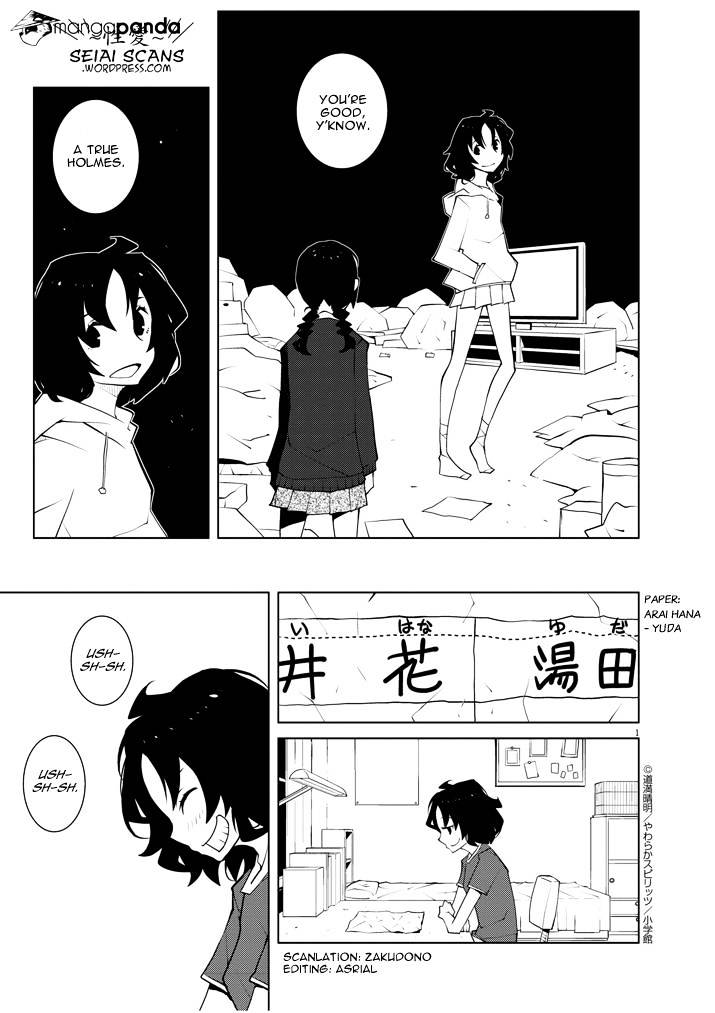 Hana To Alice - Satsujin Jiken - Page 1