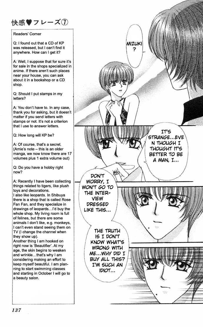 Kaikan Phrase - Page 1
