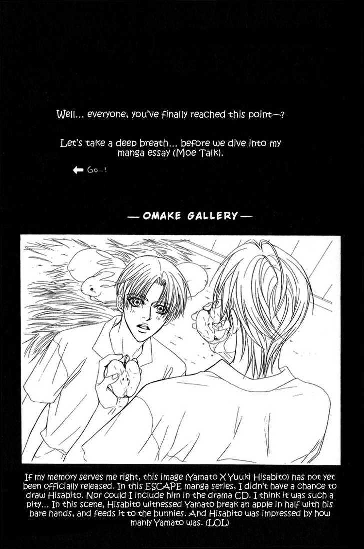 Escape (Kano Shiuko) - Page 2