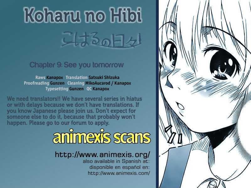 Koharu No Hibi - Page 1