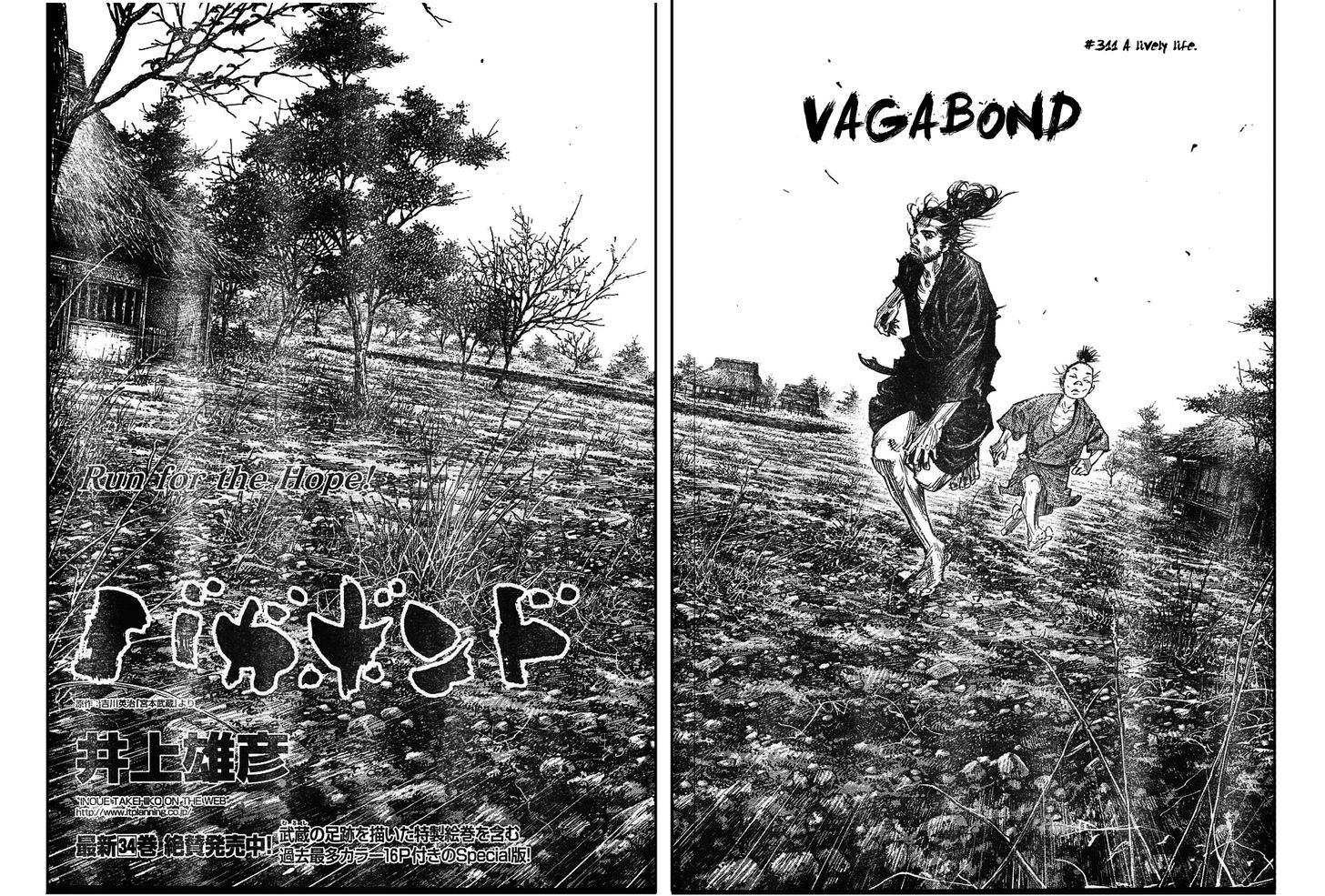 Vagabond Vol.36 Chapter 311 : A Lively Life - Picture 2