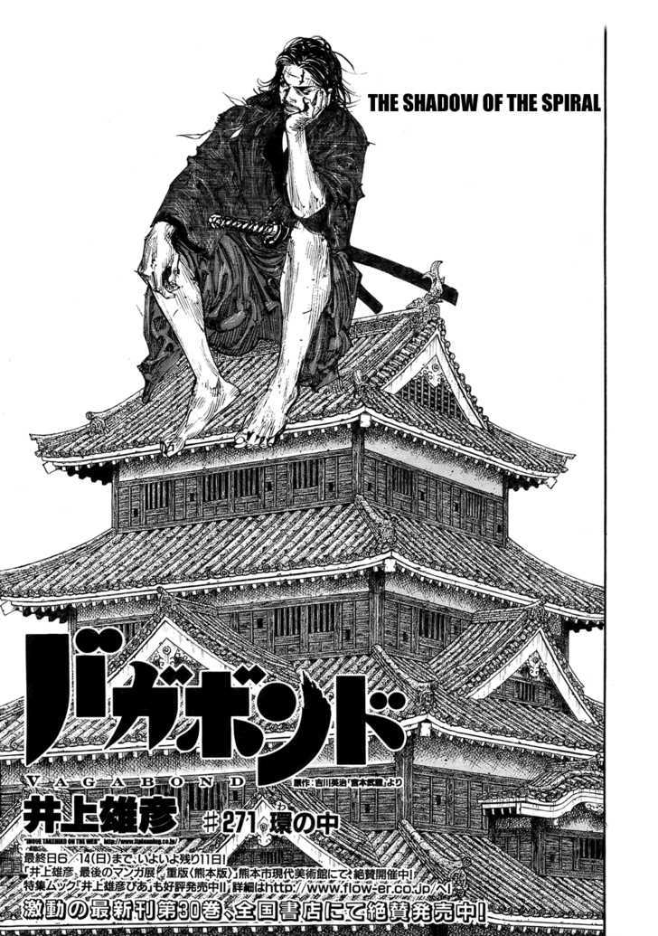 Vagabond Vol.31 Chapter 271 : Within The Ring - Picture 1