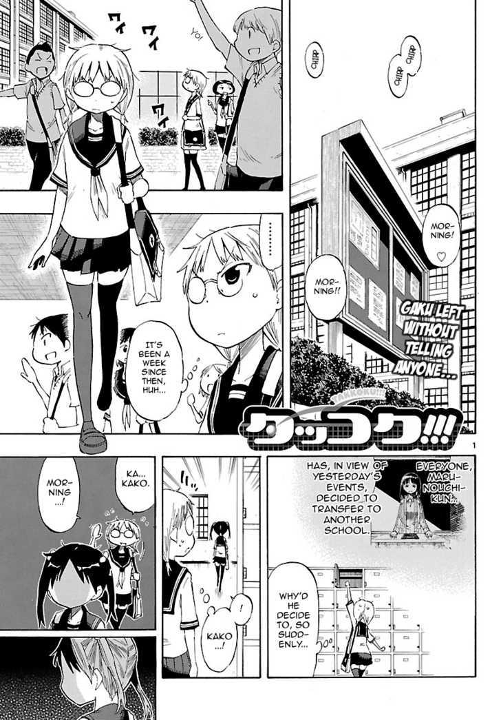 Takkoku!!! Vol.4 Chapter 27 : I'm Tired Of Waiting - Picture 1