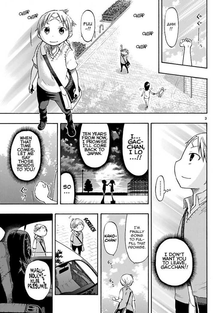 Takkoku!!! Vol.4 Chapter 25 : The Promised Day - Picture 3