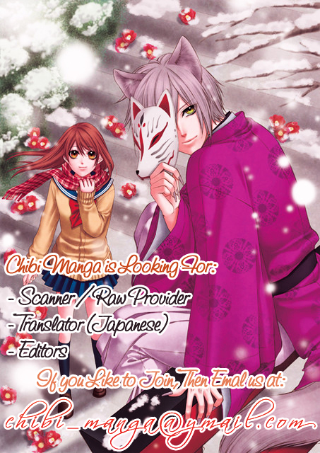 Koi Wa Beniiro Chapter Ibi-Manga : [Oneshot] - Picture 2