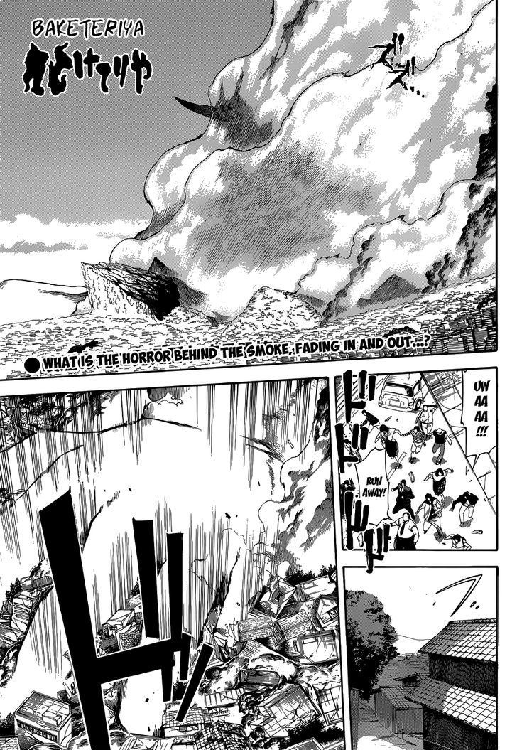 Baketeriya Chapter 22 : Youkai Decisive Battle At The Peak (Part 2) - Picture 2