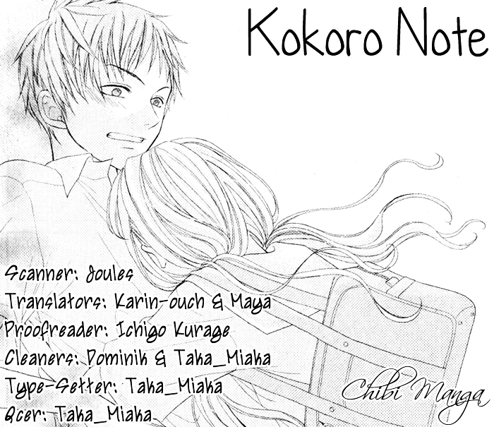 Kokoro Note - Page 1