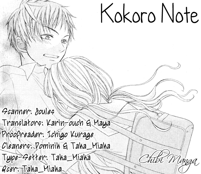 Kokoro Note - Page 1