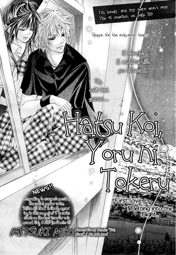 Hatsu Koi, Yoru Ni Tokeru Chapter 1 : Oneshot - Picture 3