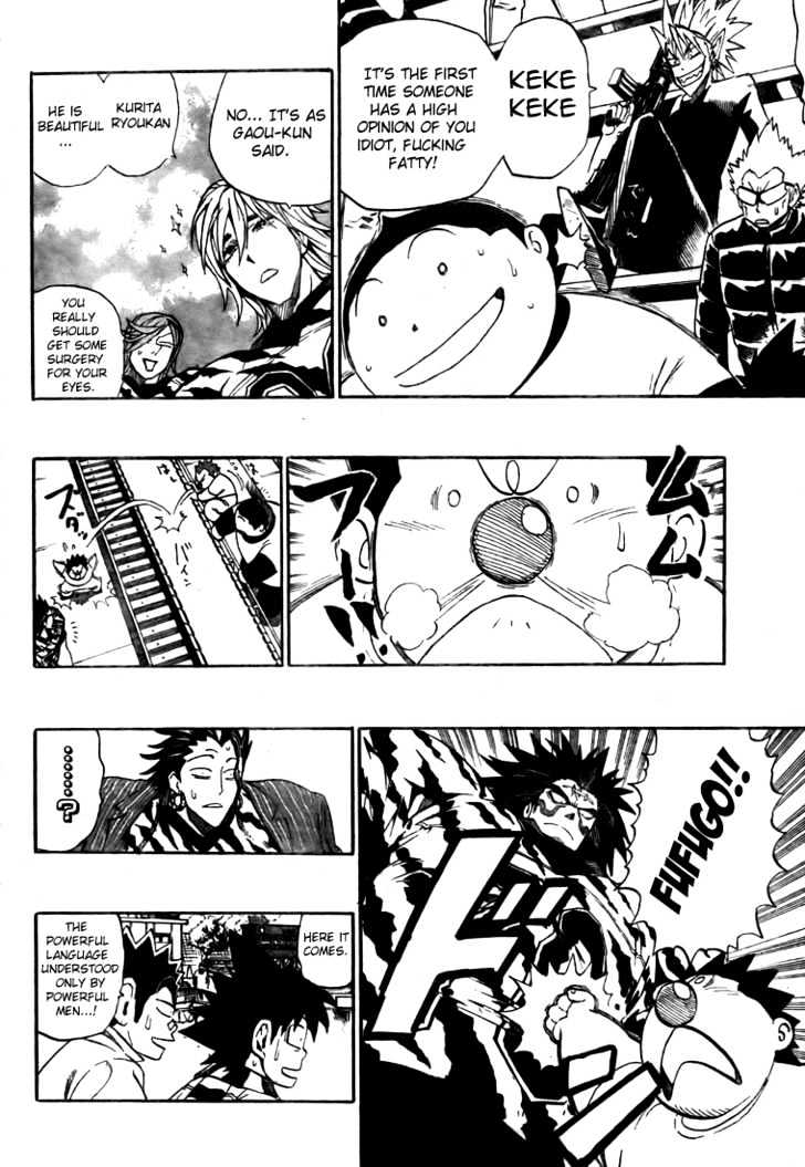Eyeshield 21 Chapter 247 : Tokyo Dome Of The Decisive Battle - Picture 3