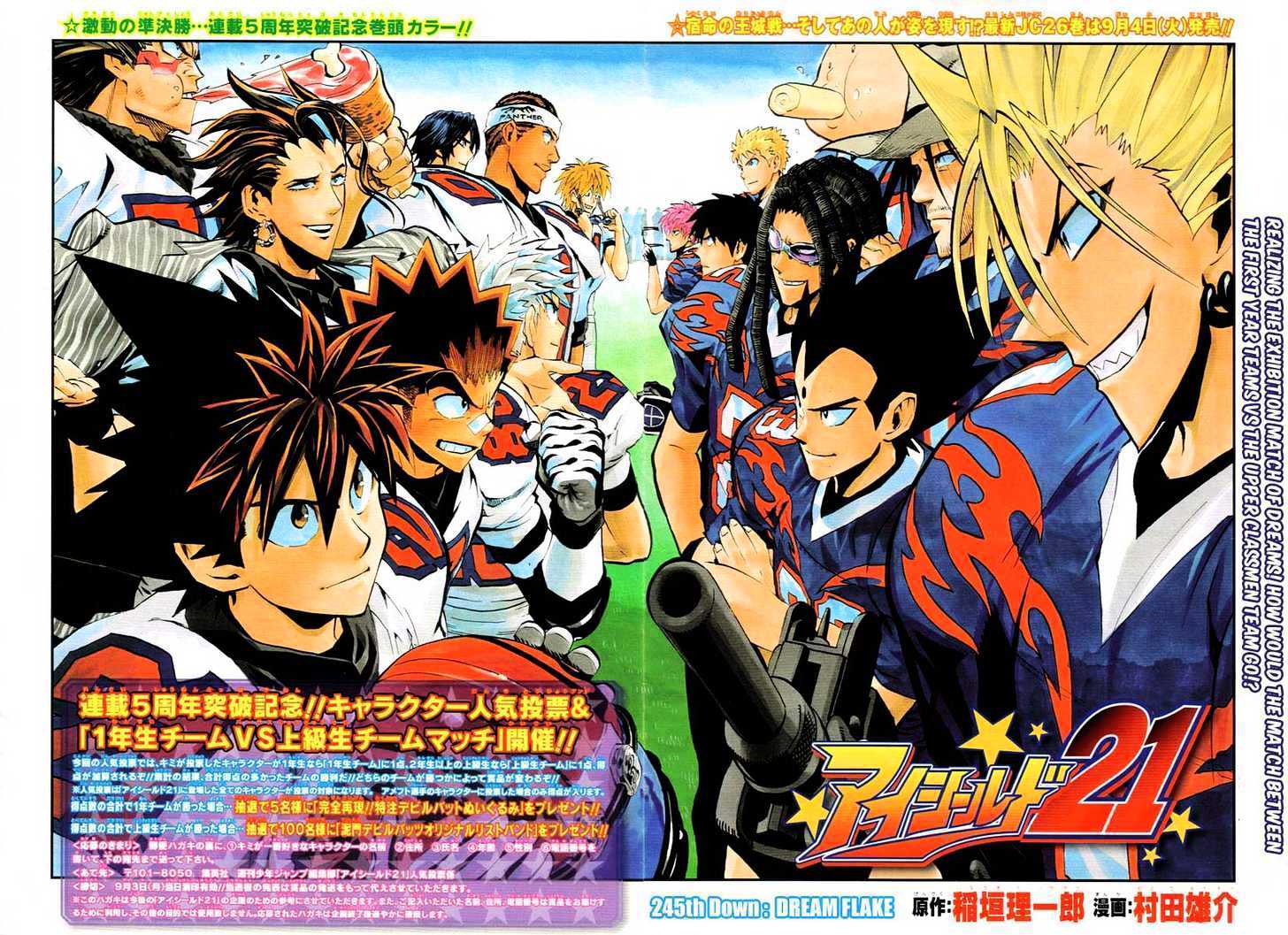 Eyeshield 21 Chapter 245 : Petal Of A Dream - Picture 1