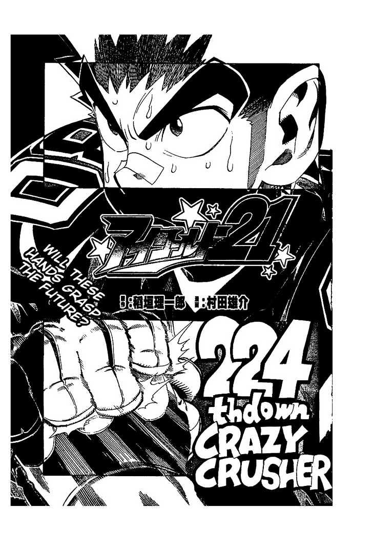 Eyeshield 21 Chapter 224 : Crazy Crusher - Picture 2