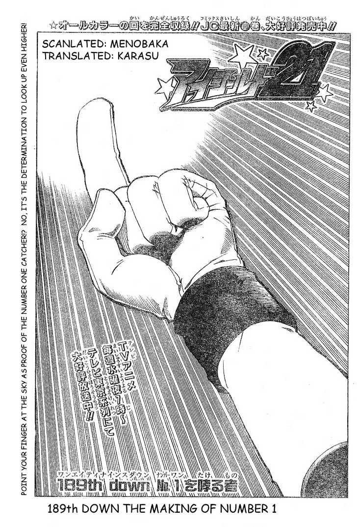 Eyeshield 21 Chapter 189 : The Making Of Number 1 - Picture 1