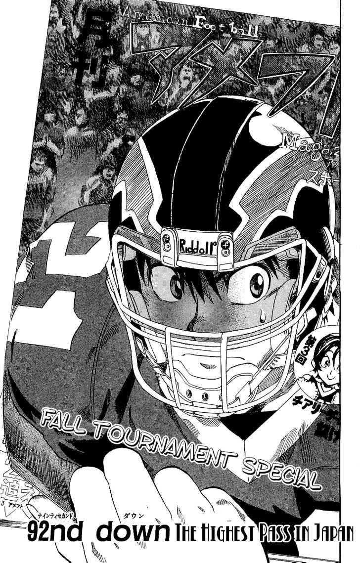 Eyeshield 21 Chapter 92 : The Highest Pass In Japan - Picture 1
