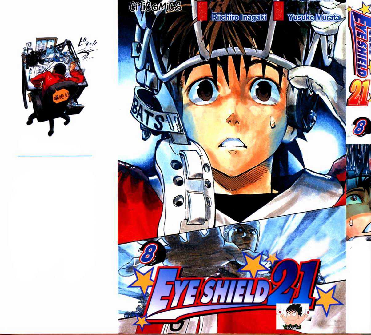 Eyeshield 21 Chapter 62 : The Muscles Of The Americans - Picture 2