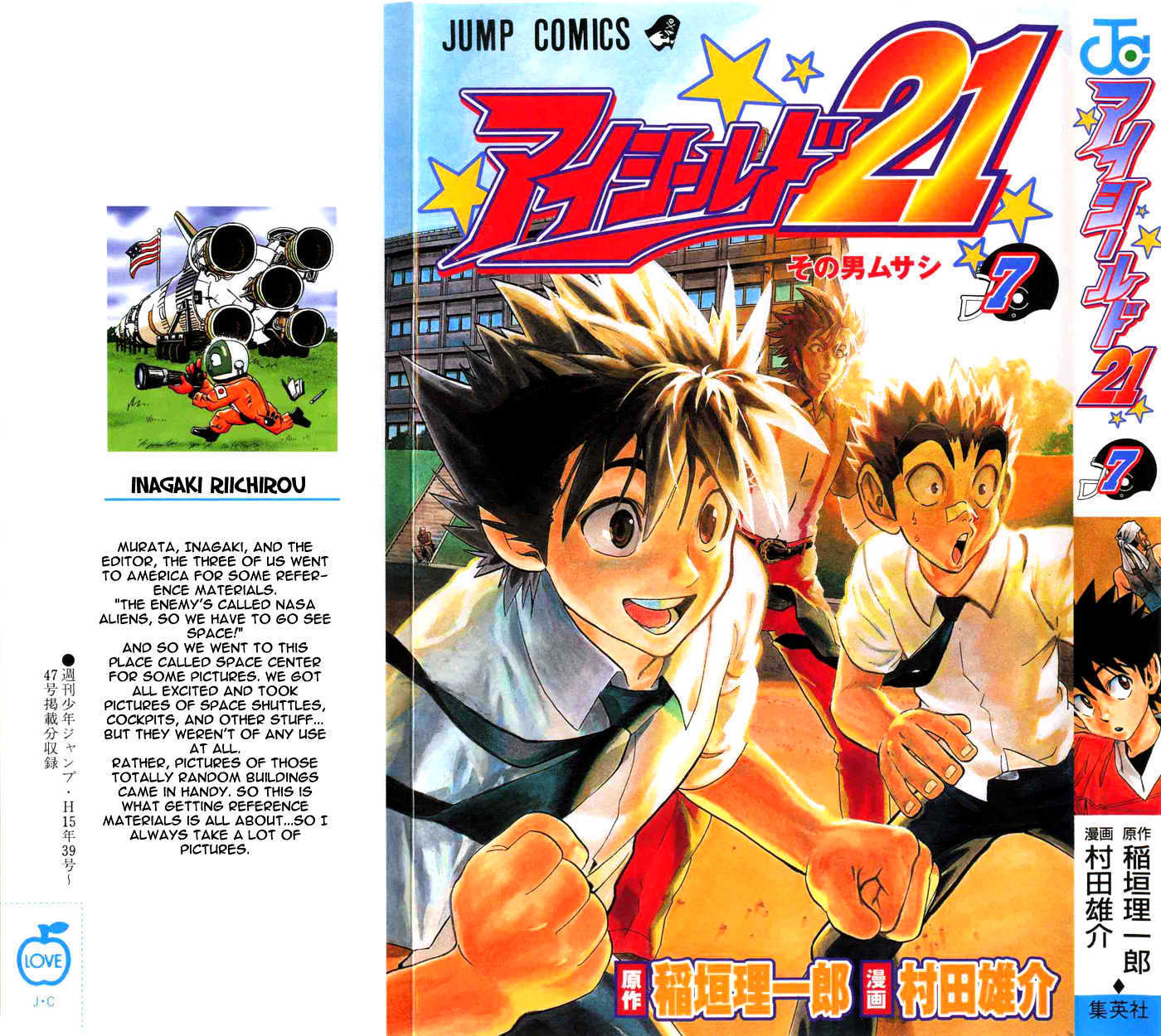 Eyeshield 21 Chapter 53 : Aim To Be A Hollywood Star! - Picture 1