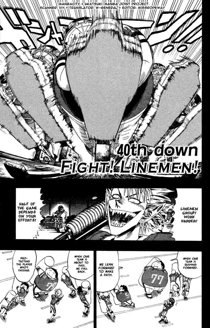 Eyeshield 21 Chapter 40 : Fight! Linemen! - Picture 1