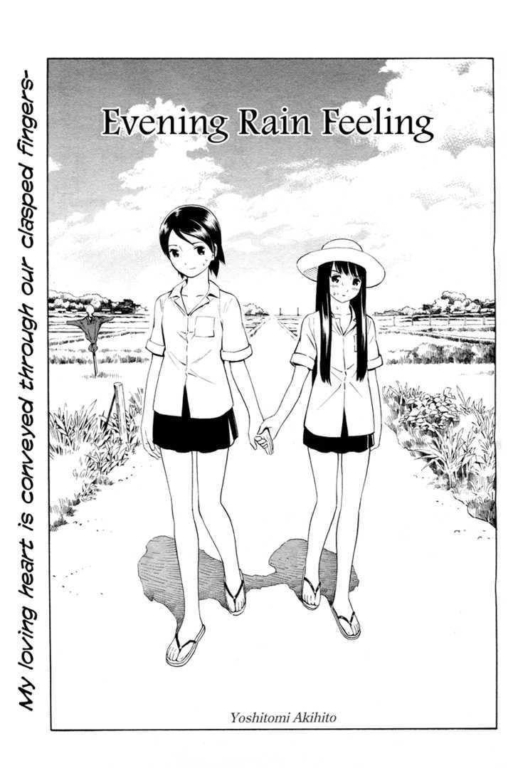 Evening Rain Feeling Vol.1 Chapter 0 - Picture 2