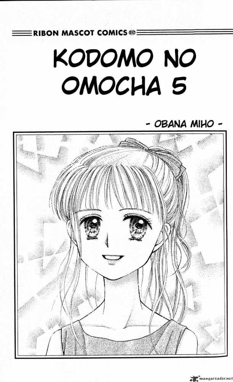 Kodomo No Omocha - Page 2