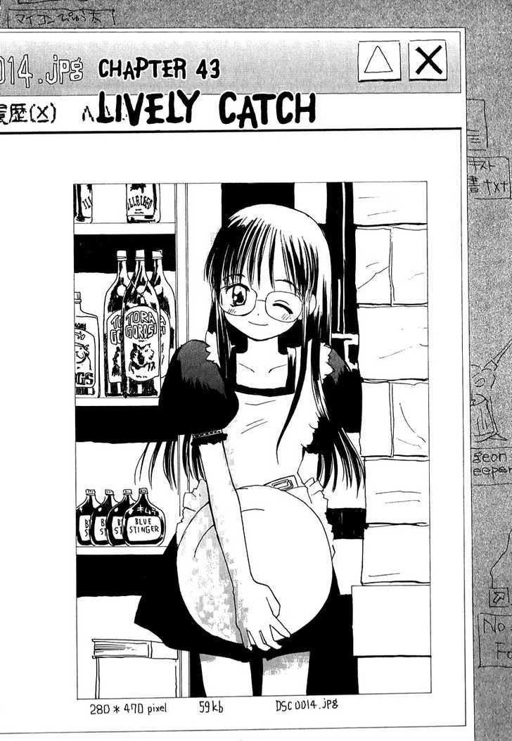 Momoiro Sango Vol.4 Chapter 43 : Lively Catch - Picture 2