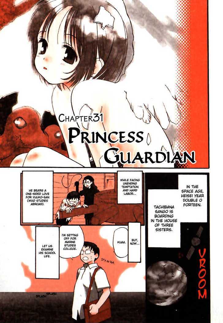 Momoiro Sango Vol.4 Chapter 32 : Princess Guardian - Picture 1