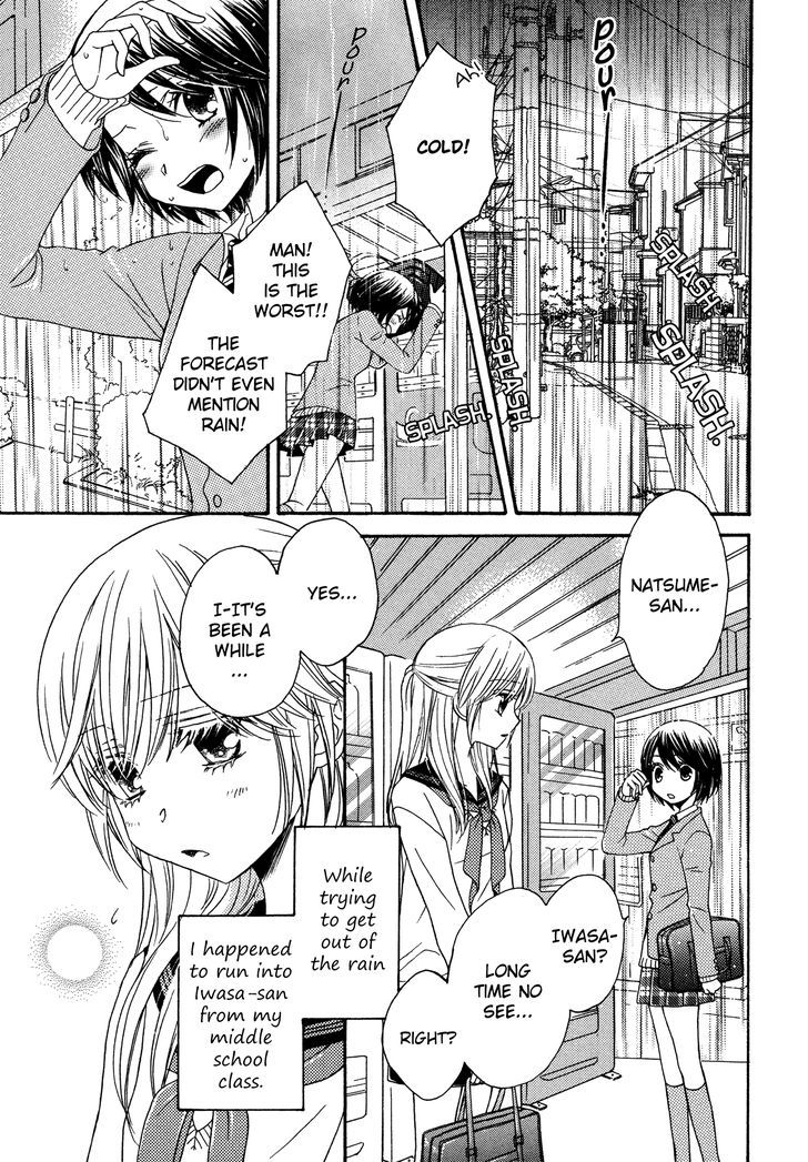 Fall In Love (Morinaga Milk) Vol.1 Chapter 16 : Fall In Love - Picture 1