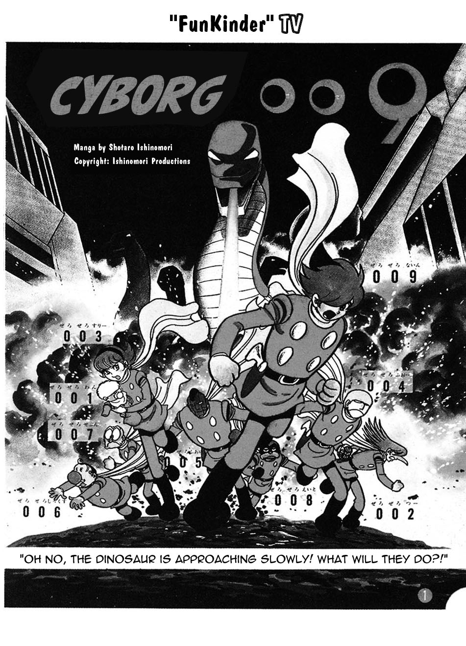 Cyborg 009: Angels - Page 2