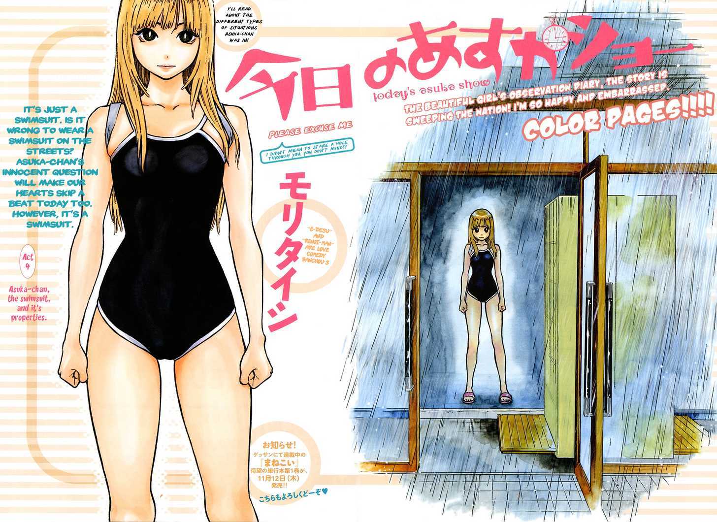 Kyou No Asuka Show Vol.1 Chapter 4 : Asuka-Chan, The Swimsuit, And It's Properties. - Picture 2
