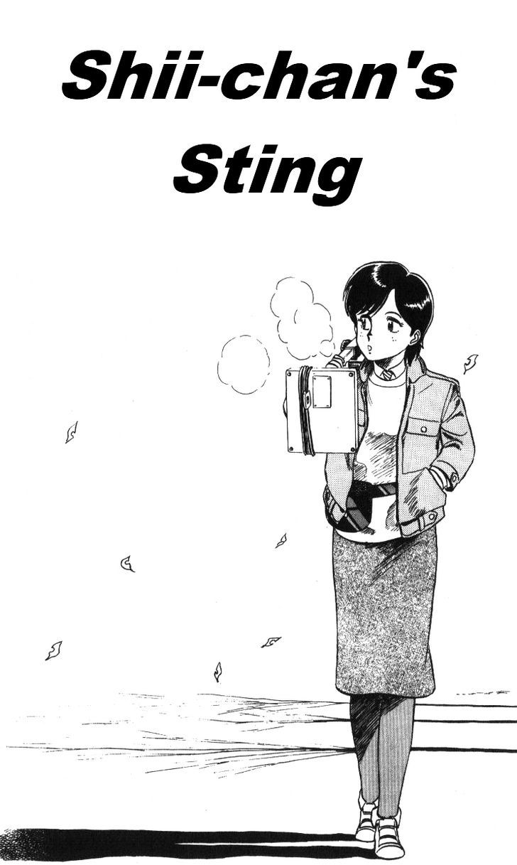 Kyuukyoku Choujin R Vol.1 Chapter 24 : Shii-Chan's Sting - Picture 1