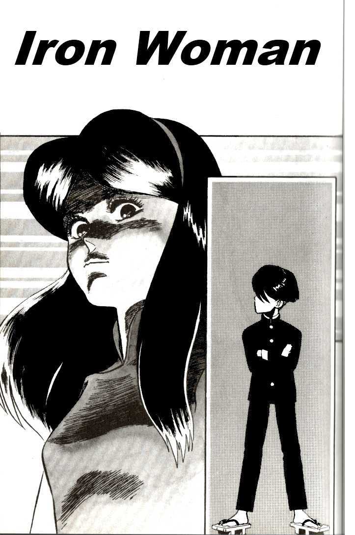 Kyuukyoku Choujin R Vol.1 Chapter 13 : Iron Woman - Picture 1